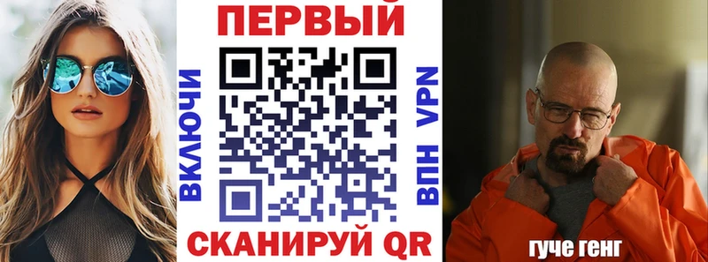АМФЕТАМИН VHQ  Зеленоградск 