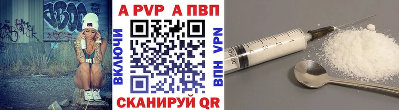 купить  цена  Зеленоградск  MEGA зеркало  A PVP мука 