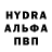 КЕТАМИН VHQ ilona ruskule