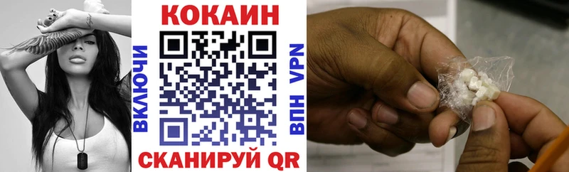 мега ссылки  Зеленоградск  Кокаин FishScale  где можно купить  