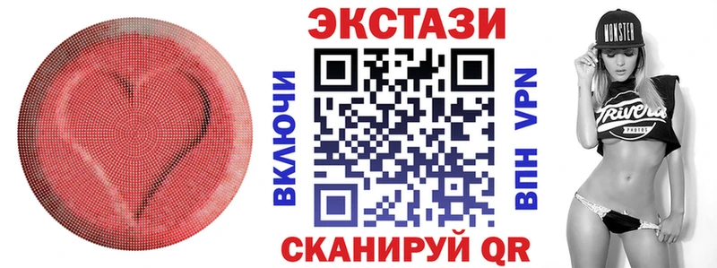 магазин продажи   Зеленоградск  Ecstasy 280 MDMA 