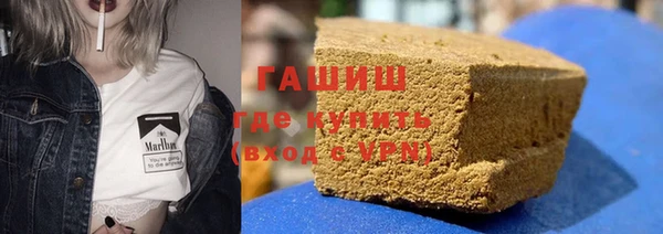 мет Дмитров
