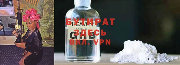 apvp Ельня