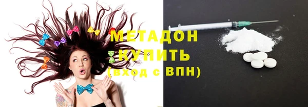 мет Заволжье
