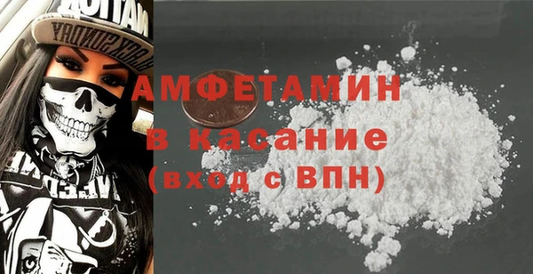 стафф Шали
