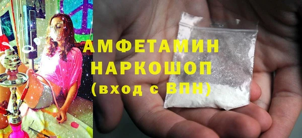 мет Дмитров