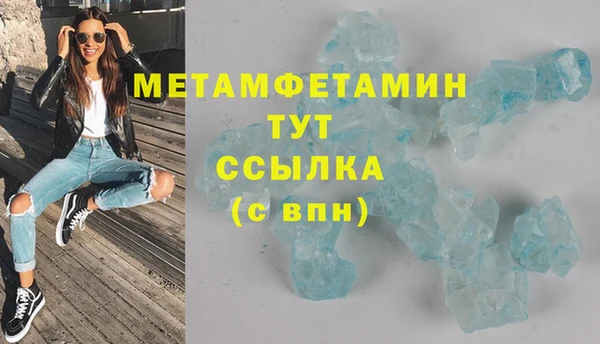 шишки Елабуга