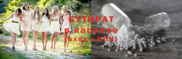 apvp Ельня