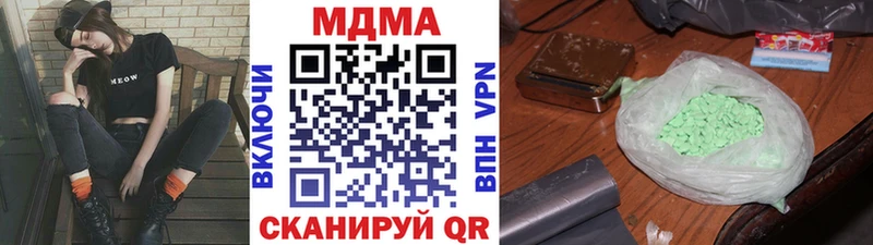 МДМА кристаллы  Зеленоградск 