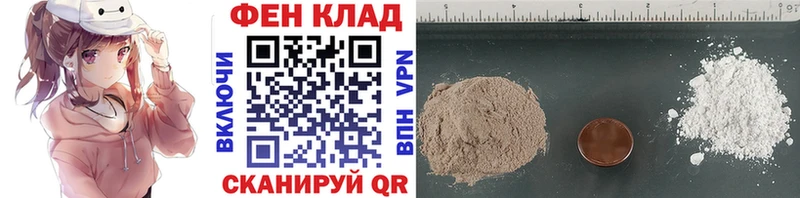 МЕТАМФЕТАМИН винт  Зеленоградск 