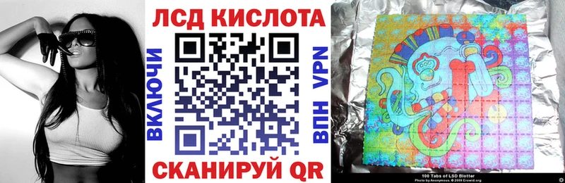 как найти   Зеленоградск  Марки N-bome 1,8мг 