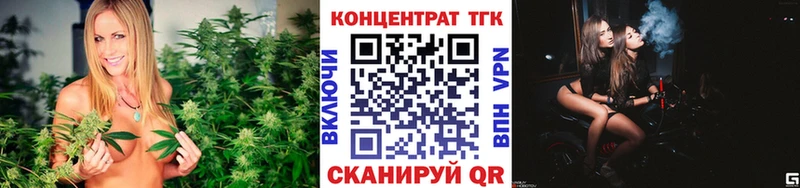 как найти   Зеленоградск  hydra ССЫЛКА  ТГК THC oil 