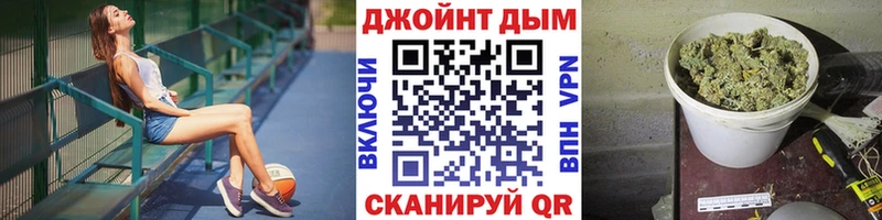 Бошки марихуана Amnesia Зеленоградск